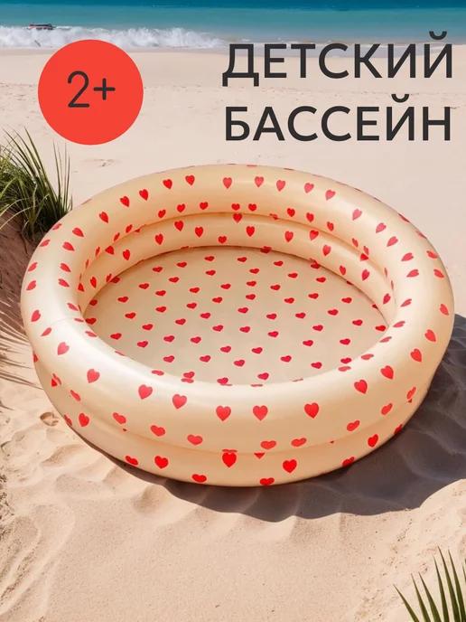 COOL SWIM | Бассейн детский надувной для купания