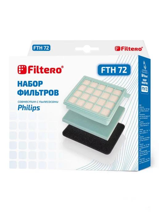 Набор фильтров FTH 72 для пылесосов Philips