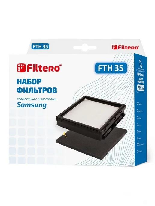 FTH 35 HEPA фильтр для пылесоса Samsung