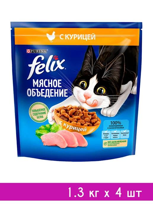 Корм сухой Мясное Объедение для кошек курица 1,3 кг 4 шт