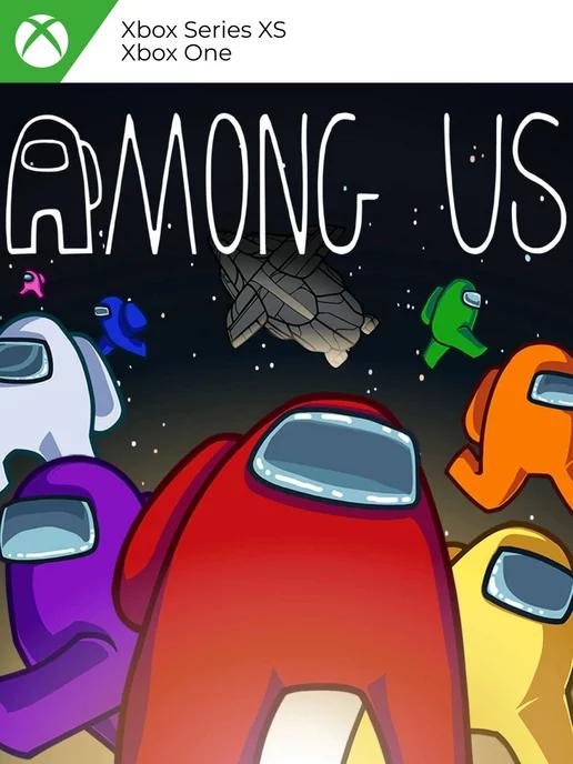 Among Us One, series X,S ключ