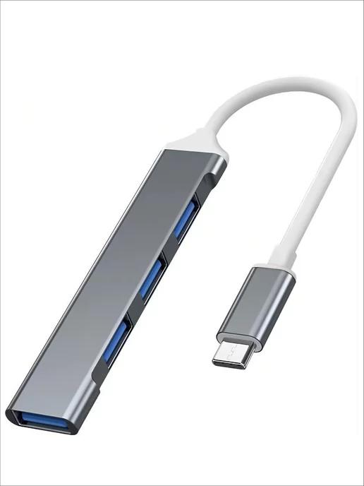 Alpha-Z | USB Type-C разветвитель, USBС Hub для периферийных устройств