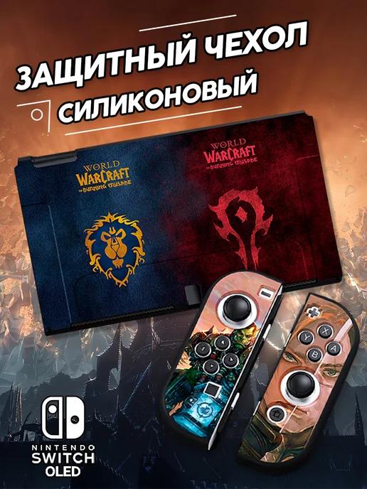 Силиконовый чехол для игровой консоли Nintendo Switch Oled