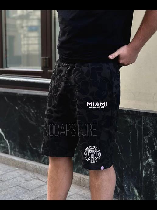 Шорты Bape x Inter MIAMI