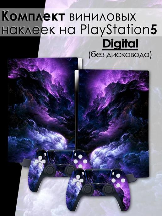 Наклейки на приставку PlayStation 5 Digital