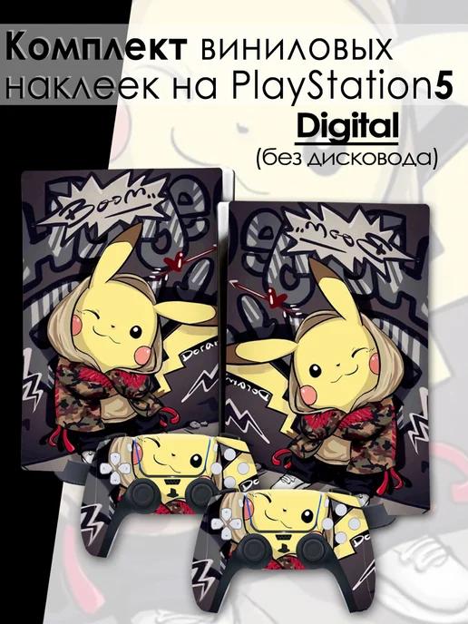 Наклейки на приставку PlayStation 5 Digital