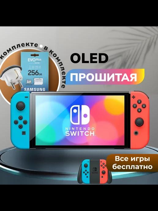 Прошитая игровая приставка Switch Oled Neon +256GB