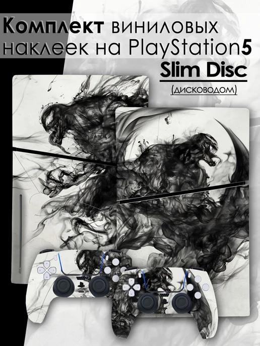 Наклейки на приставку PlayStation 5 Slim с дисководом