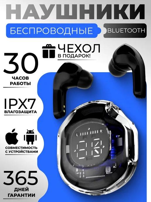 Беспроводные наушники с микрофоном для iPhone и Android