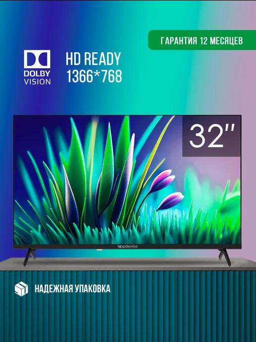 Телевизор LED TopDev!ce 32" TDTV32CN04H_BK