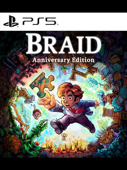 Игра Коса, Юбилейное издание | Игра Braid, Anniversary Edition PS5