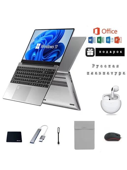 Ноутбук 16" Win11 pro Intel N5105 RAM 24 ГБ SSD 1024 ГБ