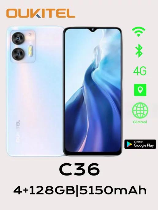 Смартфон C36，Smart phone，8 128ГБ，5150мАч，синий