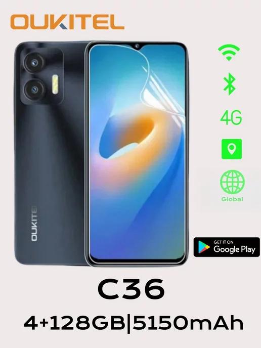 Смартфон C36，Smart phone，8 128ГБ，5150мАч，черный