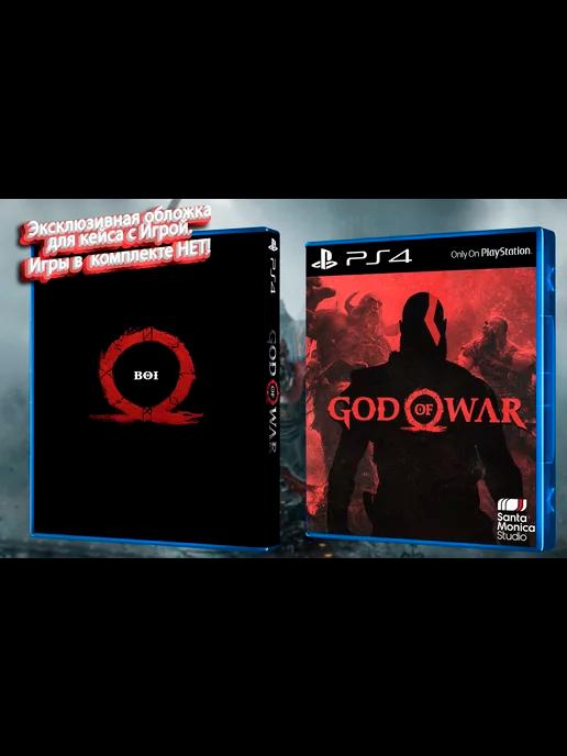 God of War 2018 Обложка для Кейса Playstation 4