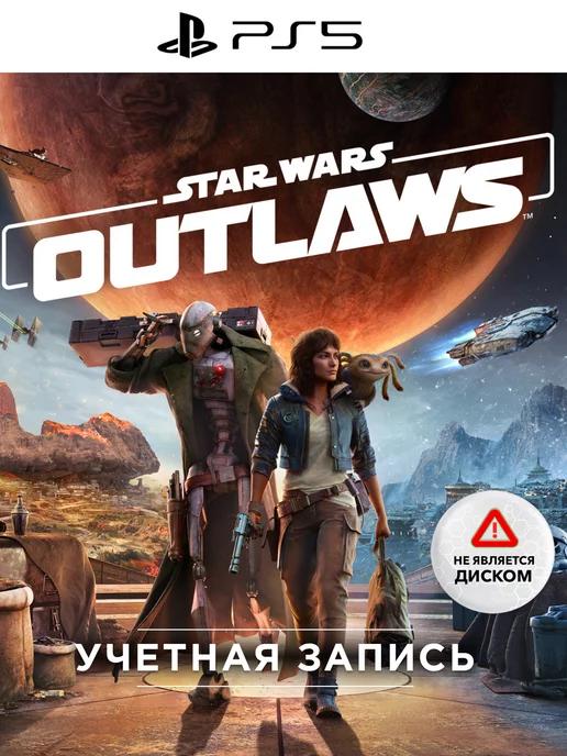 Игра Star Wars Outlaws Std. Edit. PS5