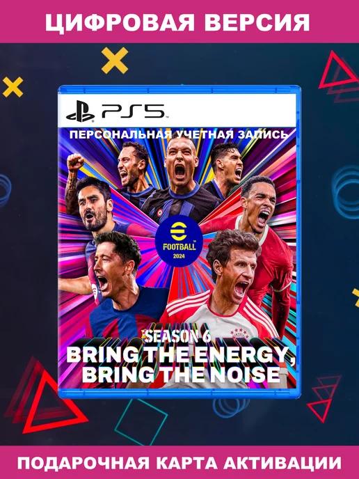 Игра eFootball 2024 для Playstation PS4 PS5