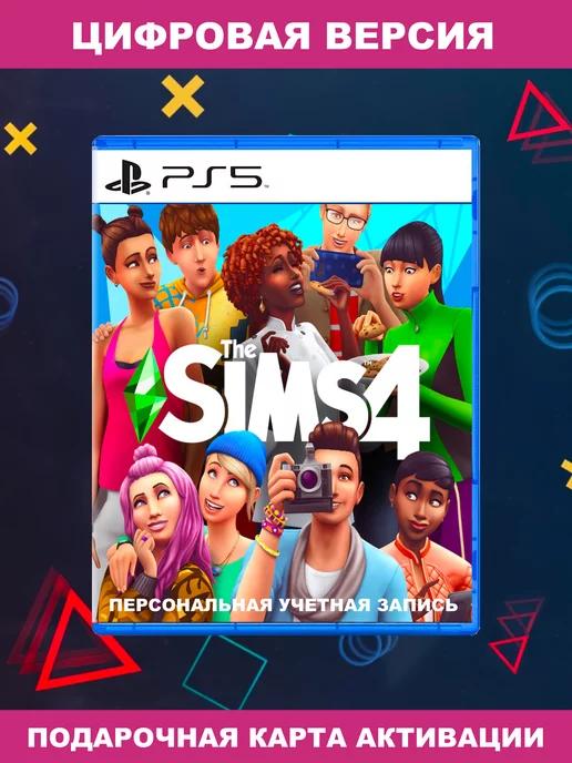 Игра Симс 4 | Игра The Sims 4 для Sony Playstation PS4 PS5