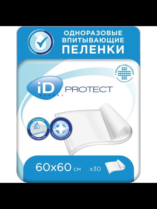 ID | Пеленки одноразовые Protect Expert 60х60 30шт