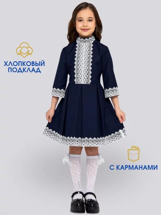 PerfectKids | Платье школьное нарядное с карманами