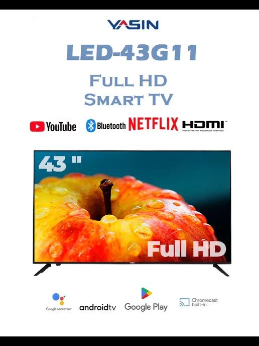 Телевизор 43G11 Full HD, Wi-Fi, Bluetooth