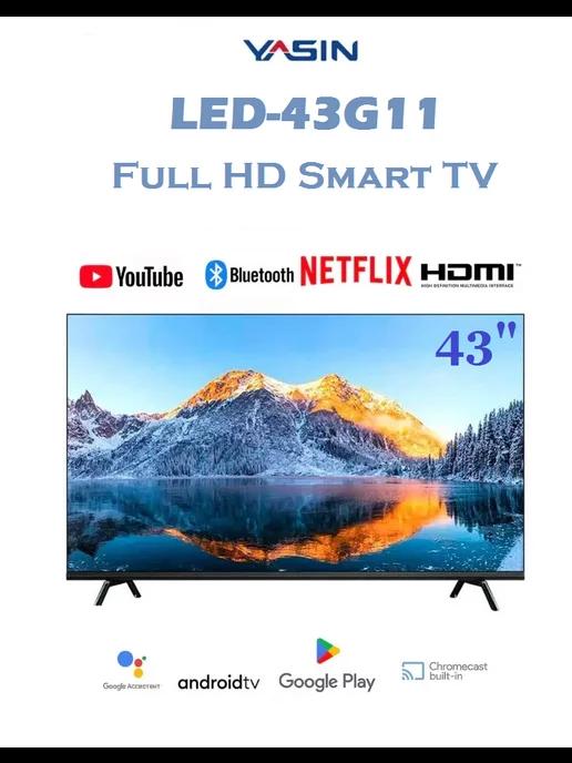 Телевизор с ютубом 43" LED-G11 Голосовое управление