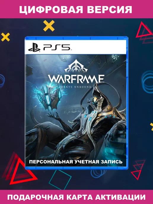 Игра Warframe для Playstation PS4 PS5