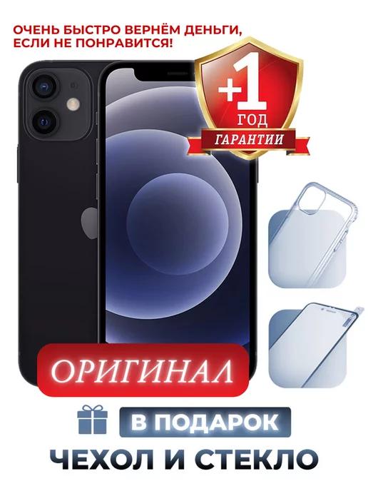 Смартфон iPhone 12 256 ГБ черный Восстановленный