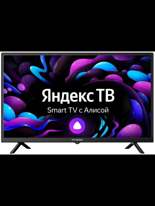 Телевизор 32" H-LED32BS5003 черный