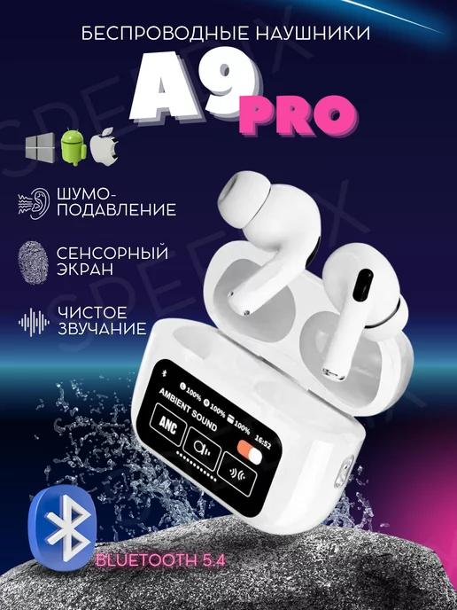 Speedix | Беспроводные наушники сенсорным экраном A9 Pro