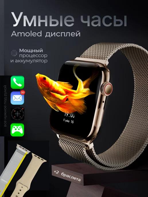 Умные смарт часы 9 серии Smart Watch