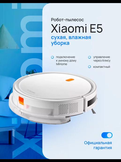 Робот-пылесос Robot Vacuum E5 белый BHR7969EU