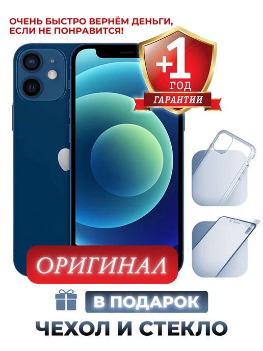 Смартфон iPhone 12 128 ГБ синий Восстановленный