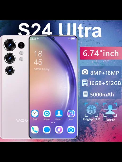 S24 Ultra 16 512GB, 8 ядерный смартфон на базе Android