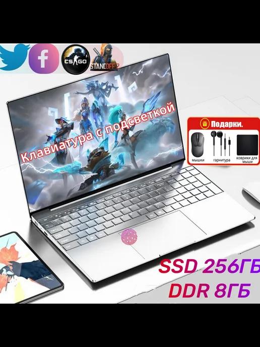 Ноутбук игровые 15 6" 4-Ядра 1920х1080 FHD RAM 8GB SSD 256GB