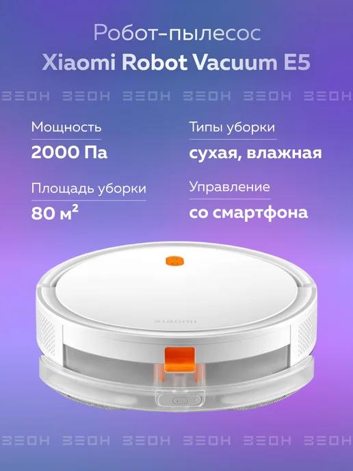 Робот-пылесос Robot Vacuum E5