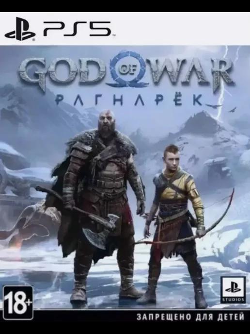 Игра God of War Ragnarok для PS4 PS5 Русская версия