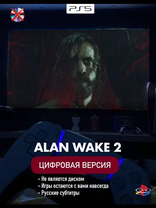 Игра Alan Wake 2 П2 Playstation 5