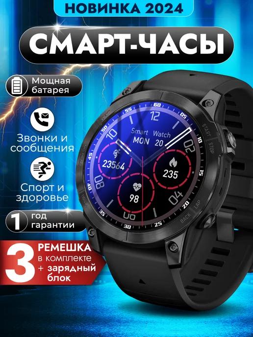 DAVLETSHOP | Смарт часы для андроид и айфон круглые