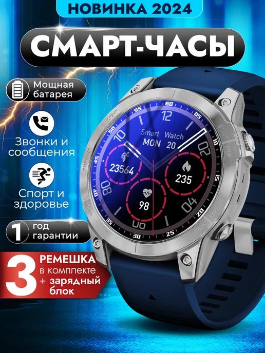 DAVLETSHOP | Смарт часы для андроид и айфон круглые