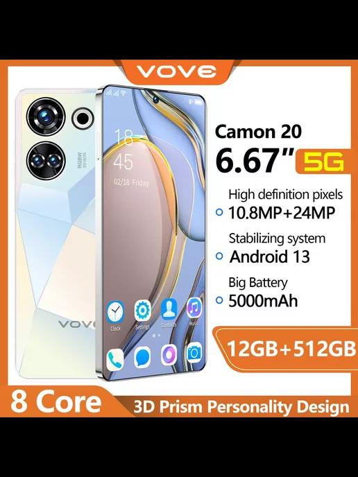 Игровой смартфон Camon20 Cinema Phone 5G HD 512GB