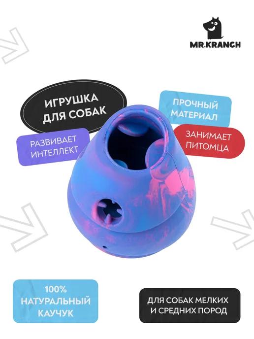 Игрушка для собак 8*9,5 см