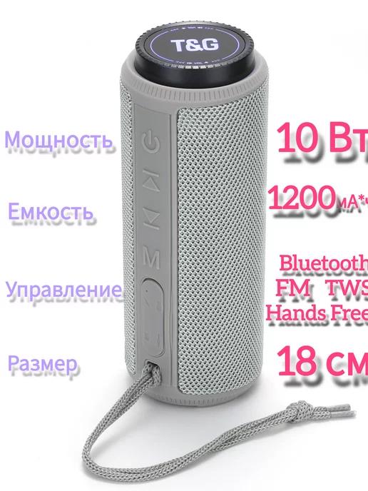 MyLuckyMorning | Музыкальная колонка bluetooth