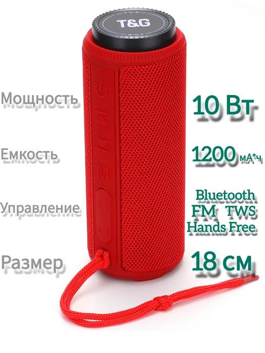 MyLuckyMorning | Музыкальная колонка bluetooth