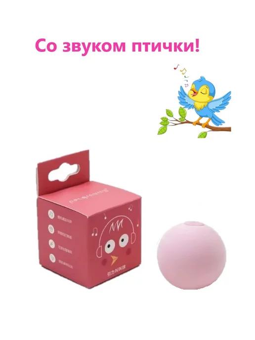 Интерактивная игрушка для кошек,мячик со звуком(розовый)