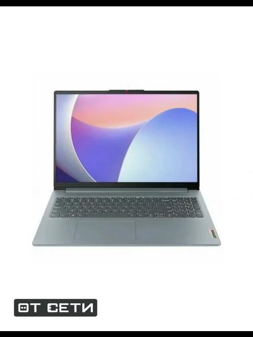 Ноутбук IdeaPad 3 Slim 15IRU8 (82X7003NRK)