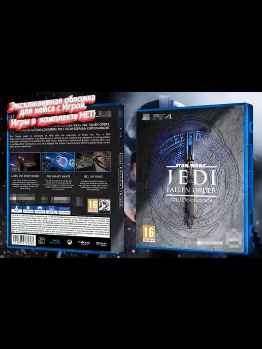 Star Wars Jedi Fallen Order Эксклюзивная обложка для PS4