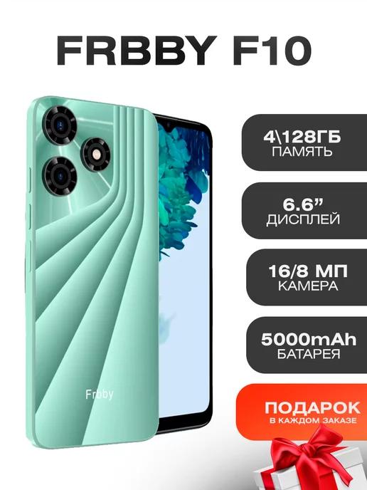 LiNG WEi | Смартфон 4GB+128GB, 8MP+16MP, 5000 mAh