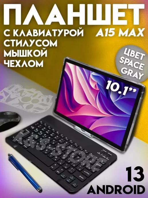 Планшет X-Prime A15 Max 6 128 ГБ Android 13 черный