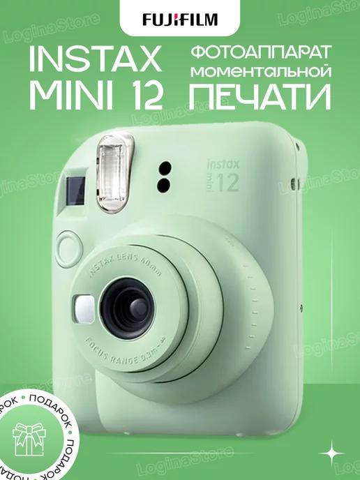 Фотоаппарат моментальной печати Instax MINI 12 Green Mint